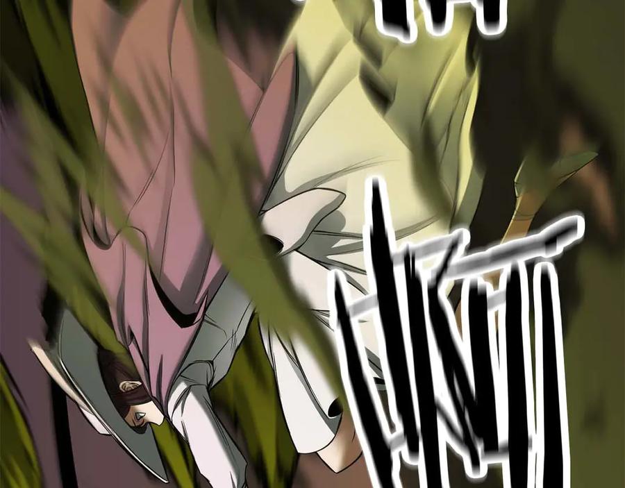 死灵法师：重生的我全技能精通 - 第49话 同为复仇者 - 第6张图