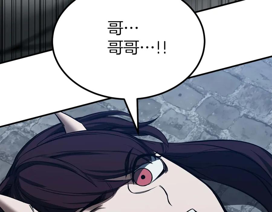 死灵法师：重生的我全技能精通 - 第49话 同为复仇者 - 第70张图