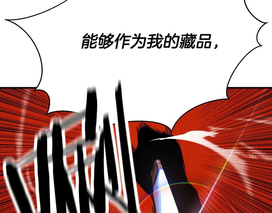 死灵法师：重生的我全技能精通 - 第49话 同为复仇者 - 第38张图