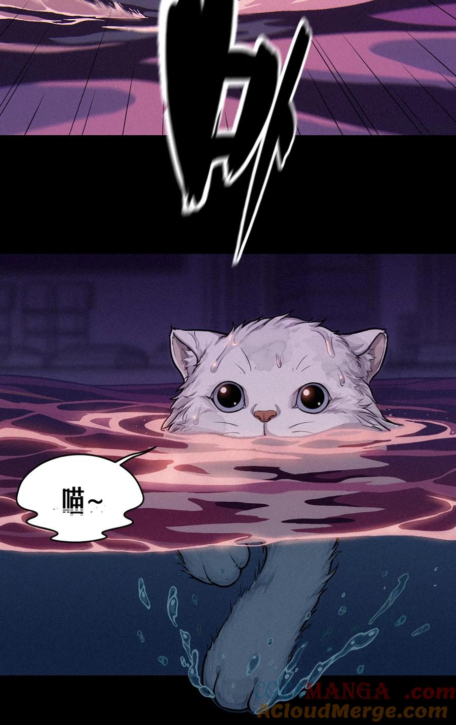 灵笼 · 月魁传 32话 妮娅（下） 第52页