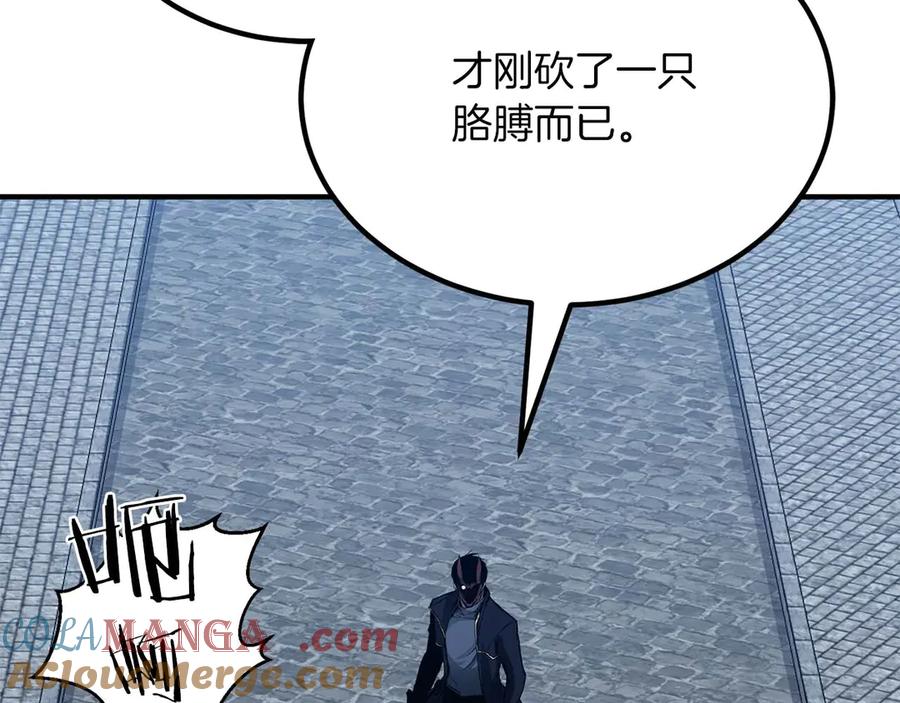 死灵法师：重生的我全技能精通 - 第49话 同为复仇者 - 第73张图