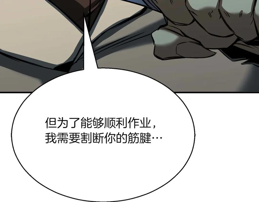 死灵法师：重生的我全技能精通 - 第49话 同为复仇者 - 第36张图