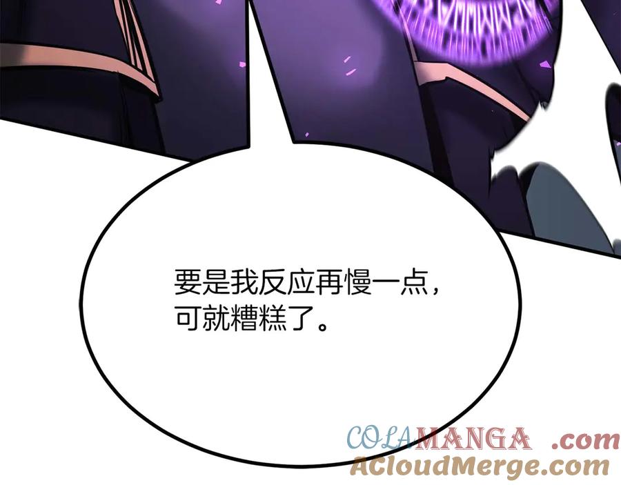 死灵法师：重生的我全技能精通 - 第49话 同为复仇者 - 第93张图