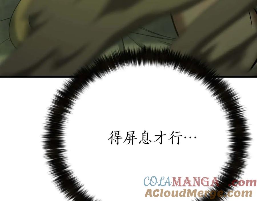 死灵法师：重生的我全技能精通 - 第49话 同为复仇者 - 第13张图