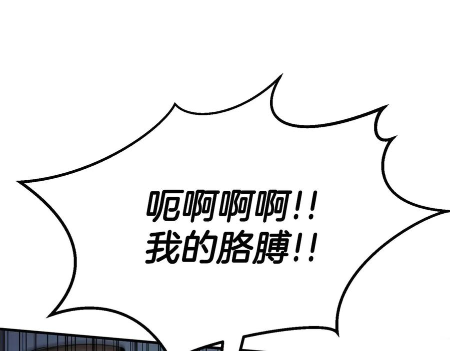 死灵法师：重生的我全技能精通 - 第49话 同为复仇者 - 第67张图