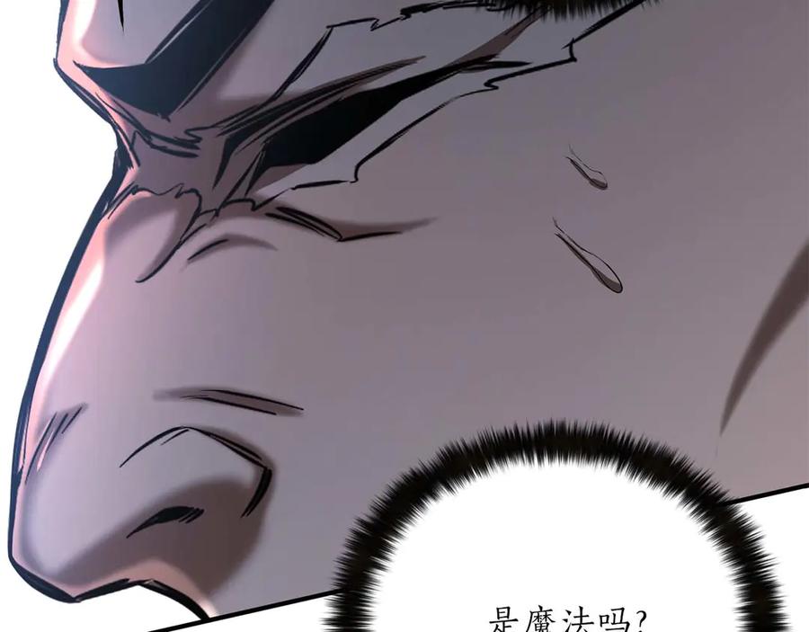 死灵法师：重生的我全技能精通 - 第49话 同为复仇者 - 第95张图