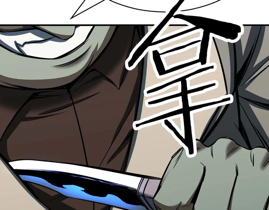 死灵法师：重生的我全技能精通 - 第49话 同为复仇者 - 第35张图