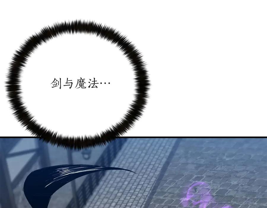 死灵法师：重生的我全技能精通 - 第49话 同为复仇者 - 第106张图