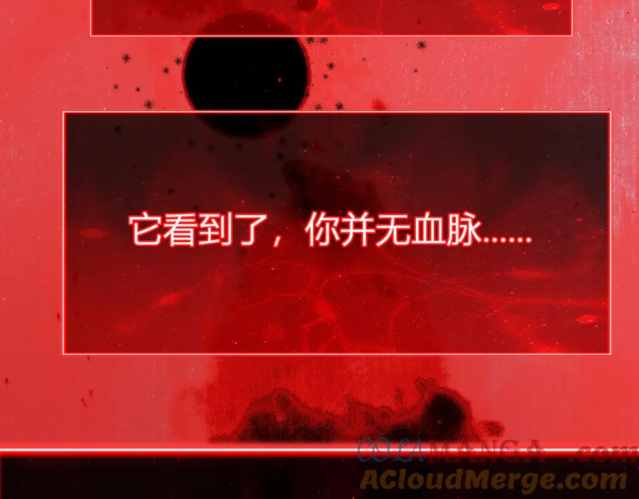 《全民末日：我，病毒君王》第52话 出现错误！沙漏的冷却时间 第61页
