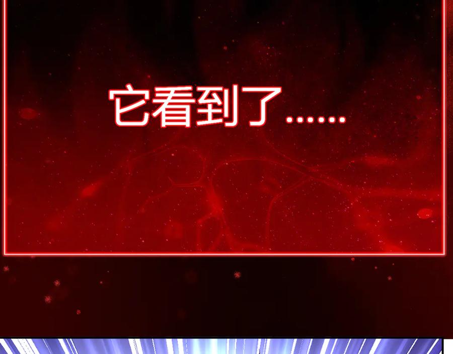 《全民末日：我，病毒君王》第52话 出现错误！沙漏的冷却时间 第64页