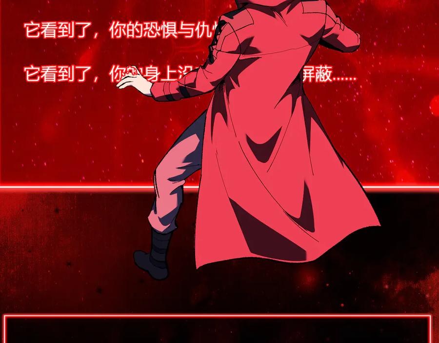 《全民末日：我，病毒君王》第52话 出现错误！沙漏的冷却时间 第63页