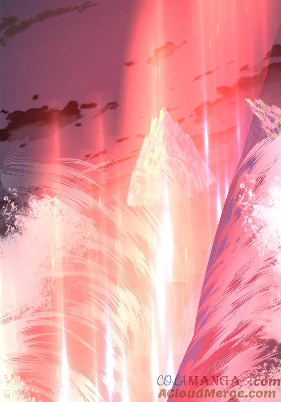 混沌丹神 第556话 危机！危机！ 第31页