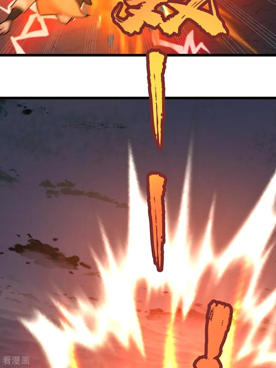 混沌丹神 第556话 危机！危机！ 第16页
