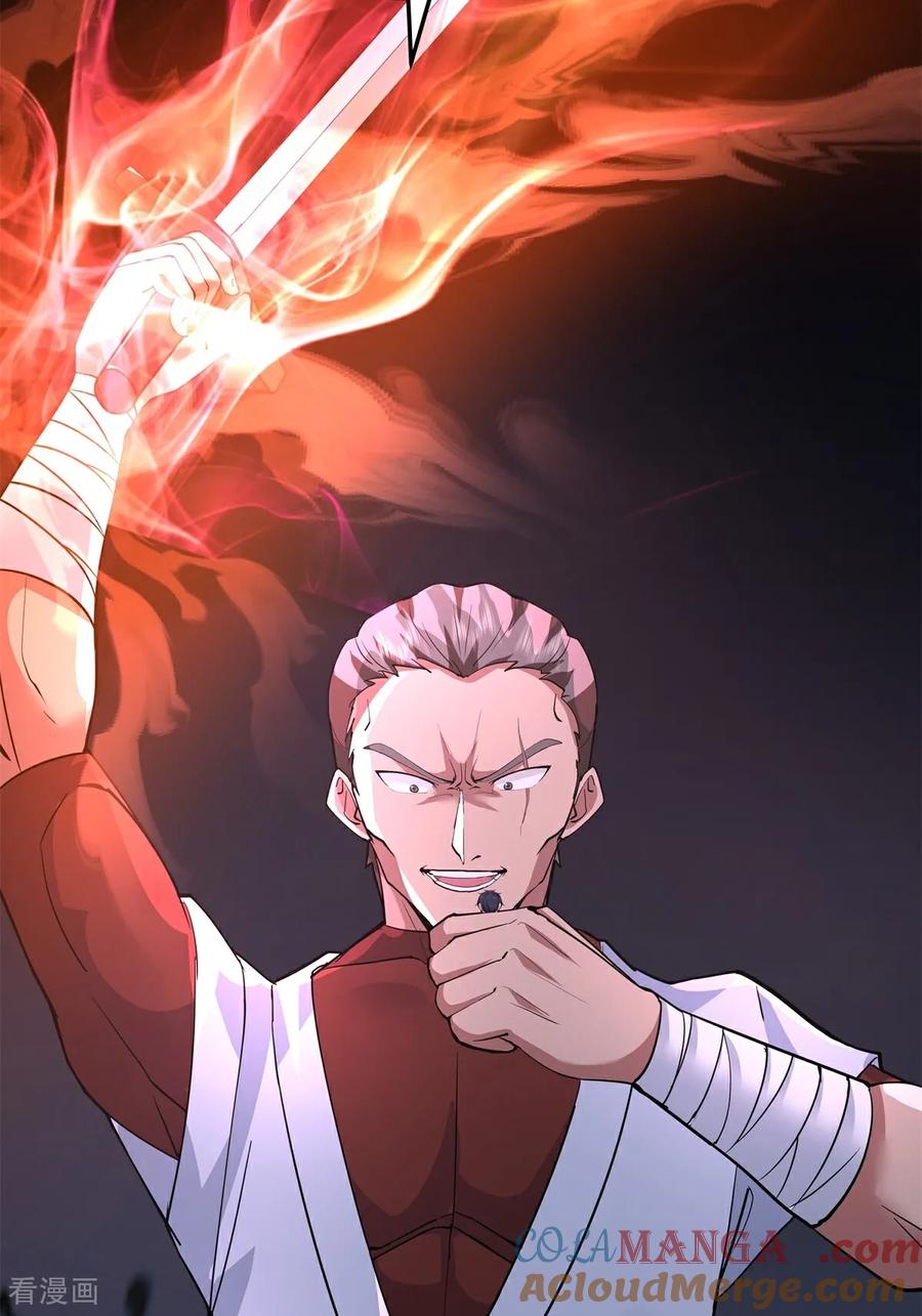 混沌丹神 第556话 危机！危机！ 第27页
