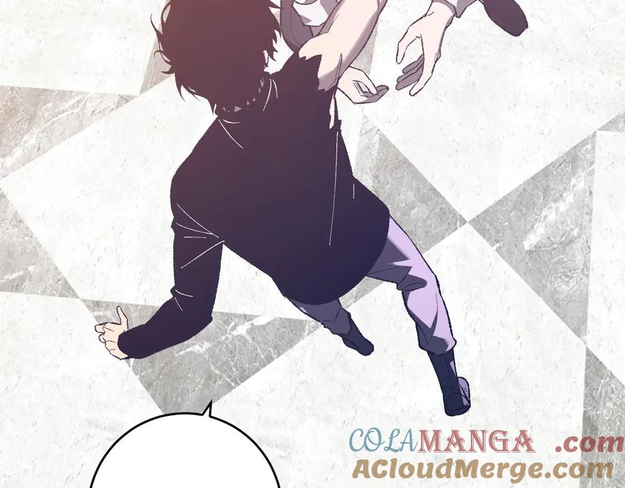 《全民末日：我，病毒君王》第68话 鬼王陨落 第77页