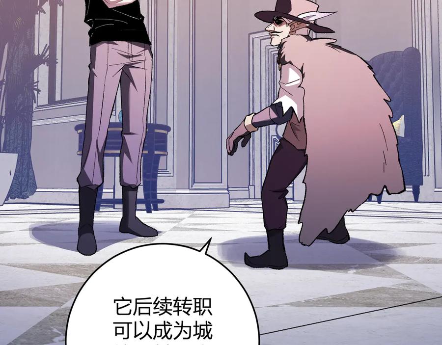 《全民末日：我，病毒君王》第68话 鬼王陨落 第104页