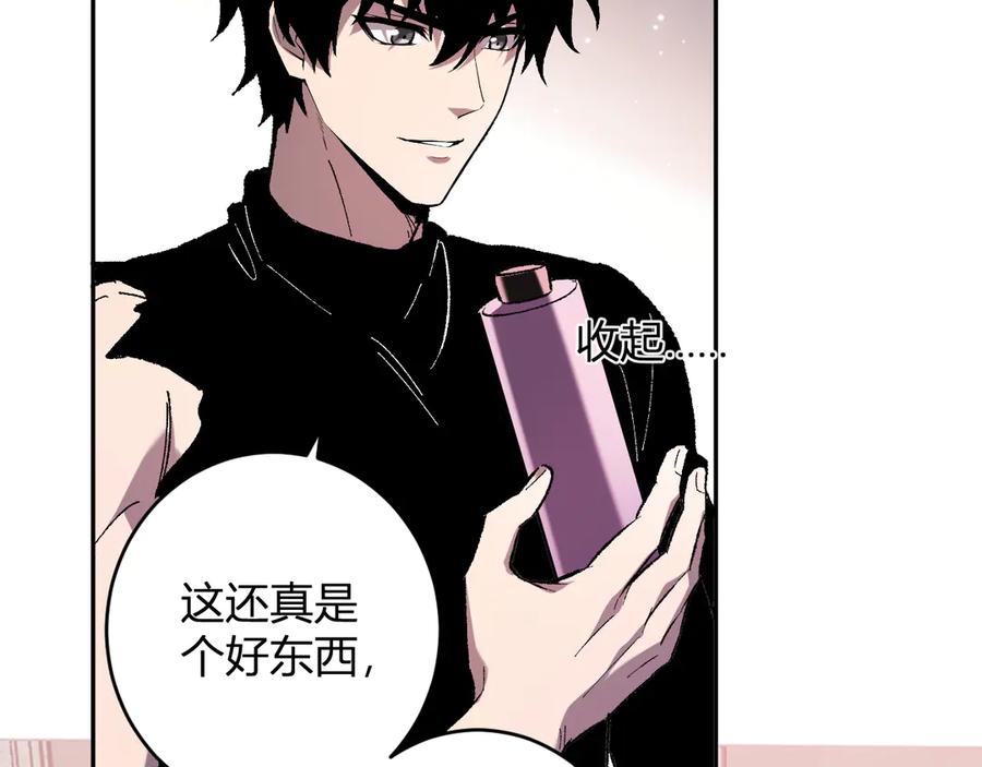 《全民末日：我，病毒君王》第68话 鬼王陨落 第110页