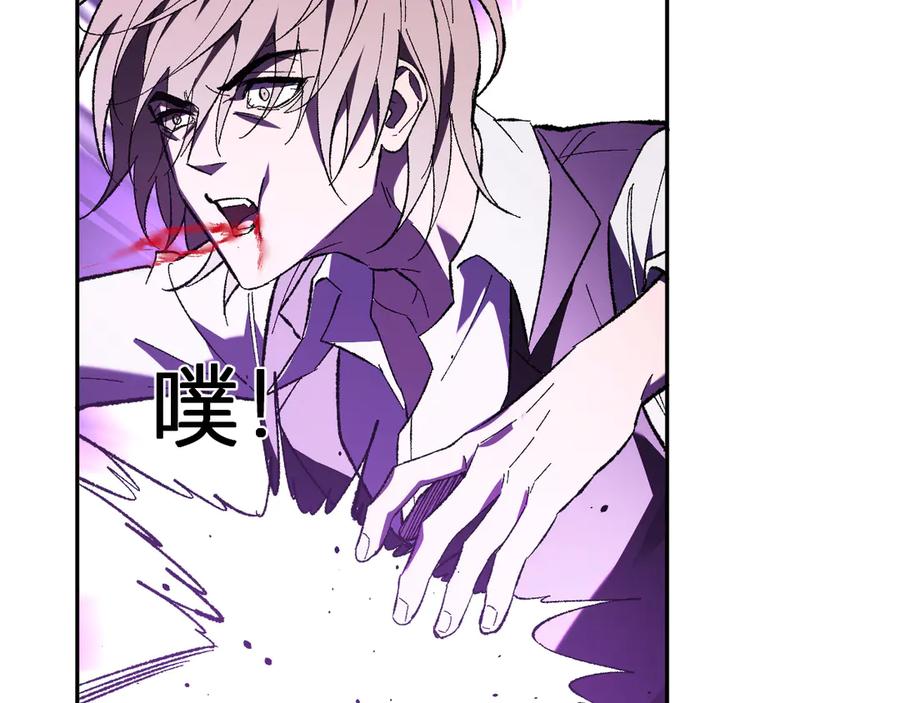《全民末日：我，病毒君王》第68话 鬼王陨落 第74页