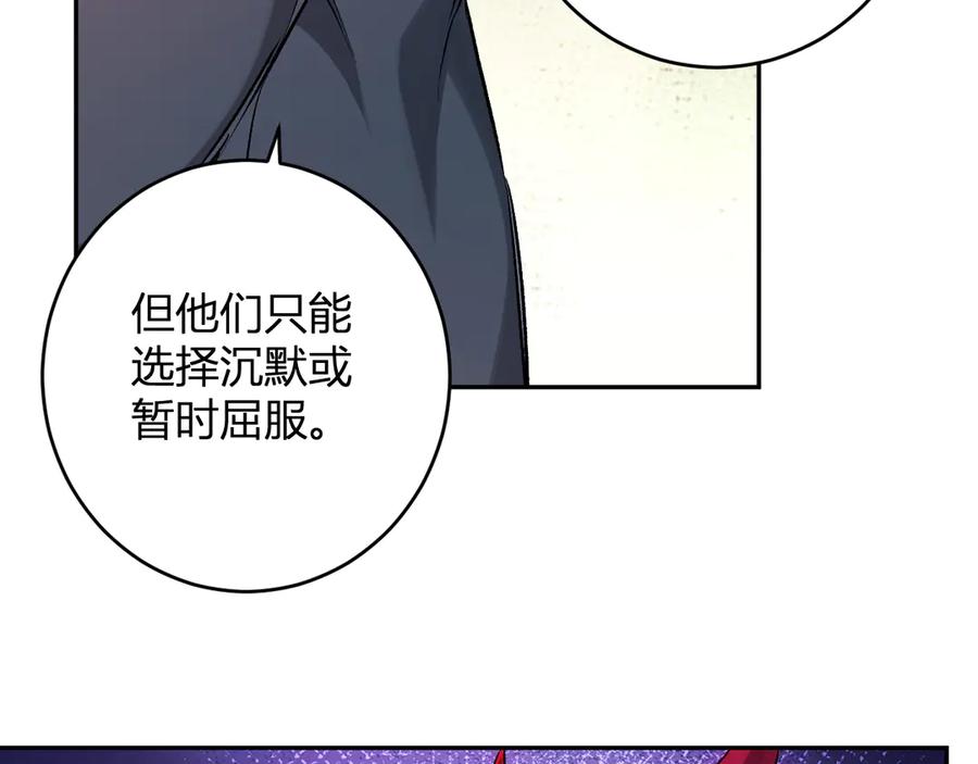 《全民末日：我，病毒君王》第72话 伟大的存在！一拳清场！ 第10页