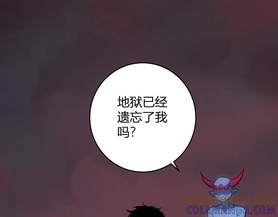 《全民末日：我，病毒君王》第72话 伟大的存在！一拳清场！ 第5页