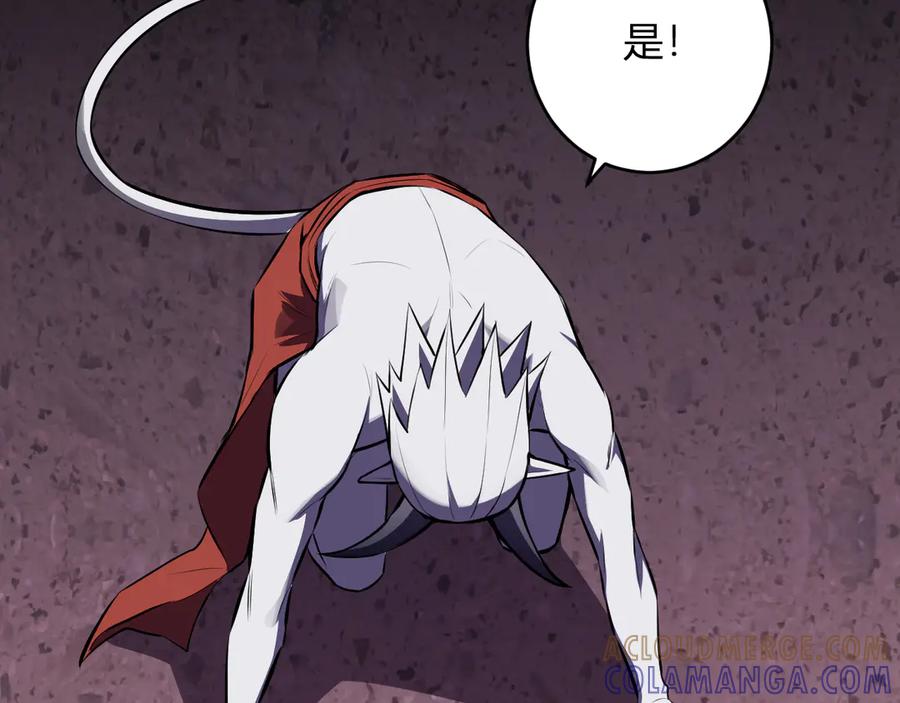 《全民末日：我，病毒君王》第72话 伟大的存在！一拳清场！ 第25页