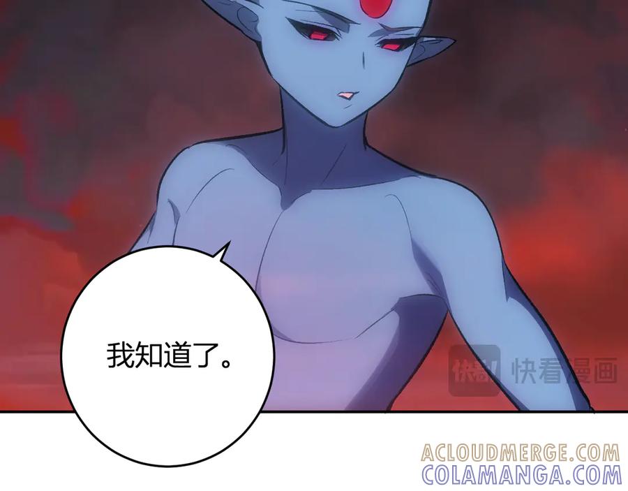 《全民末日：我，病毒君王》第72话 伟大的存在！一拳清场！ 第21页