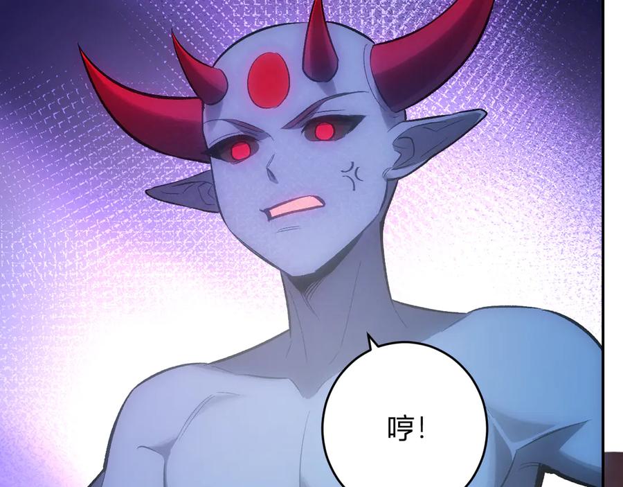 《全民末日：我，病毒君王》第72话 伟大的存在！一拳清场！ 第11页