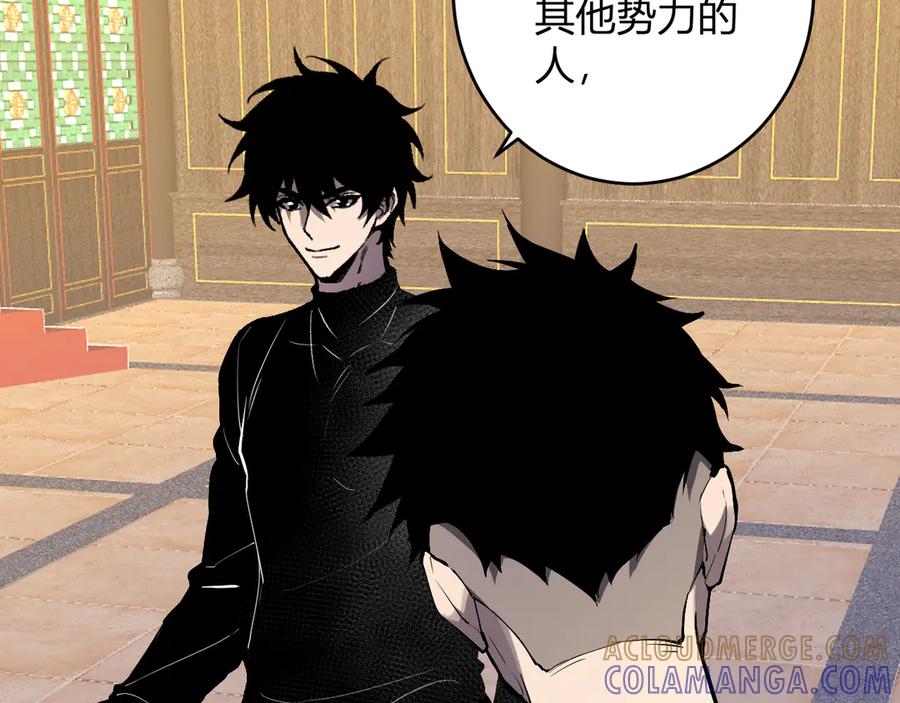 《全民末日：我，病毒君王》第82话 朝廷的势力 第37页
