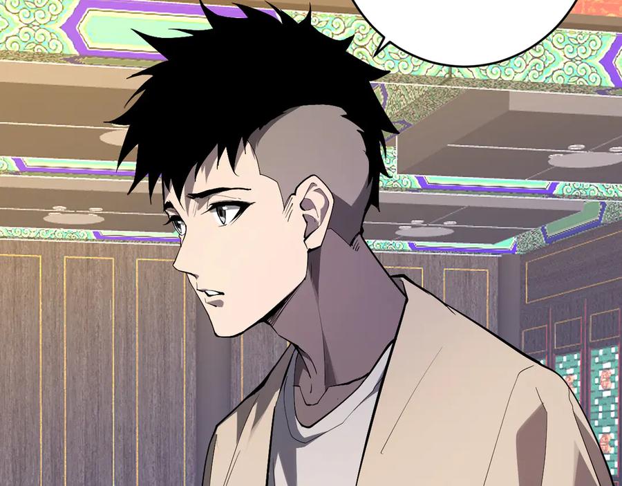 《全民末日：我，病毒君王》第82话 朝廷的势力 第34页