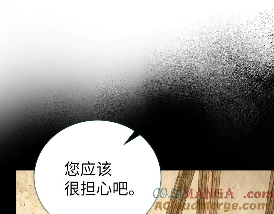 圣子是什么狗屁，这是现代医学的力量 - 第98话 怪兽之王 - 第97张图