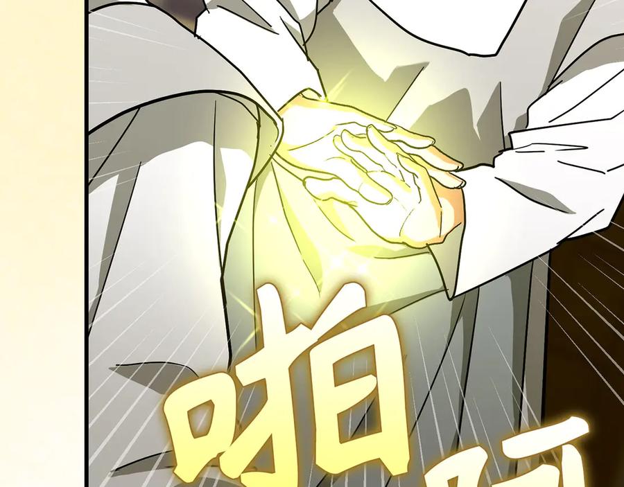 圣子是什么狗屁，这是现代医学的力量 - 第98话 怪兽之王 - 第88张图