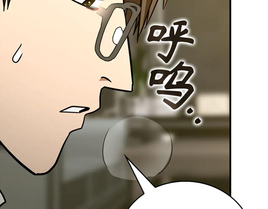 圣子是什么狗屁，这是现代医学的力量 - 第98话 怪兽之王 - 第95张图