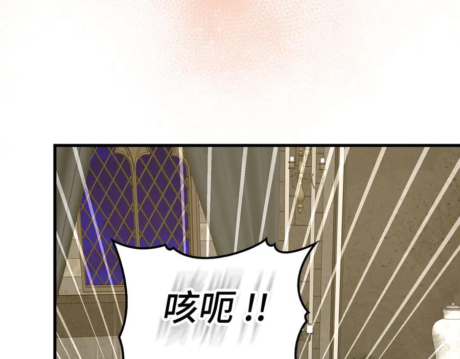 圣子是什么狗屁，这是现代医学的力量 - 第98话 怪兽之王 - 第83张图