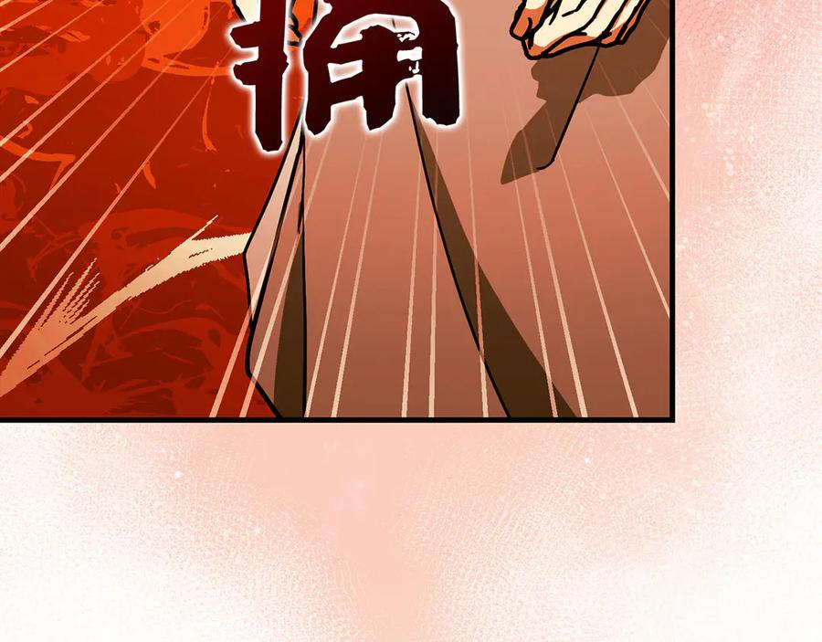 圣子是什么狗屁，这是现代医学的力量 - 第98话 怪兽之王 - 第82张图