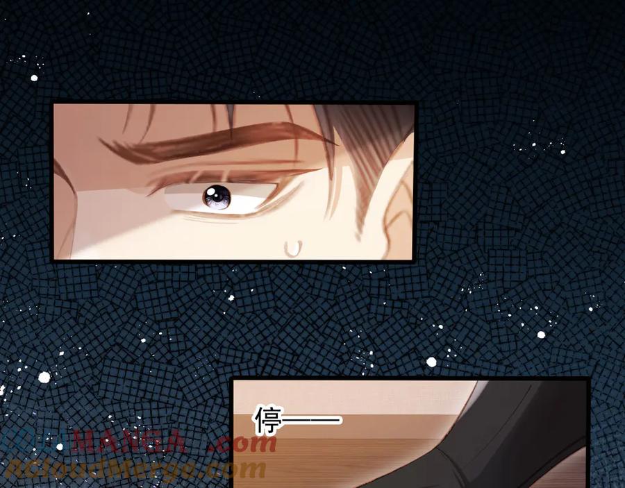 白月光他爱上替身了？！ 第92话 别动我的人 第40页