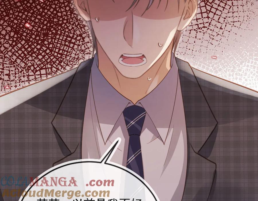 白月光他爱上替身了？！ 第92话 别动我的人 第22页