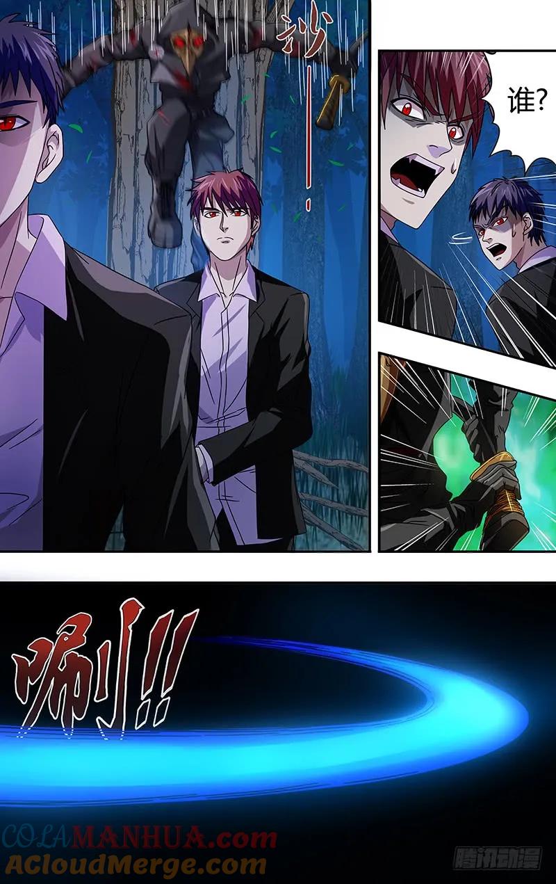 《狼人归来》101 第101话（硬闯） 第2页