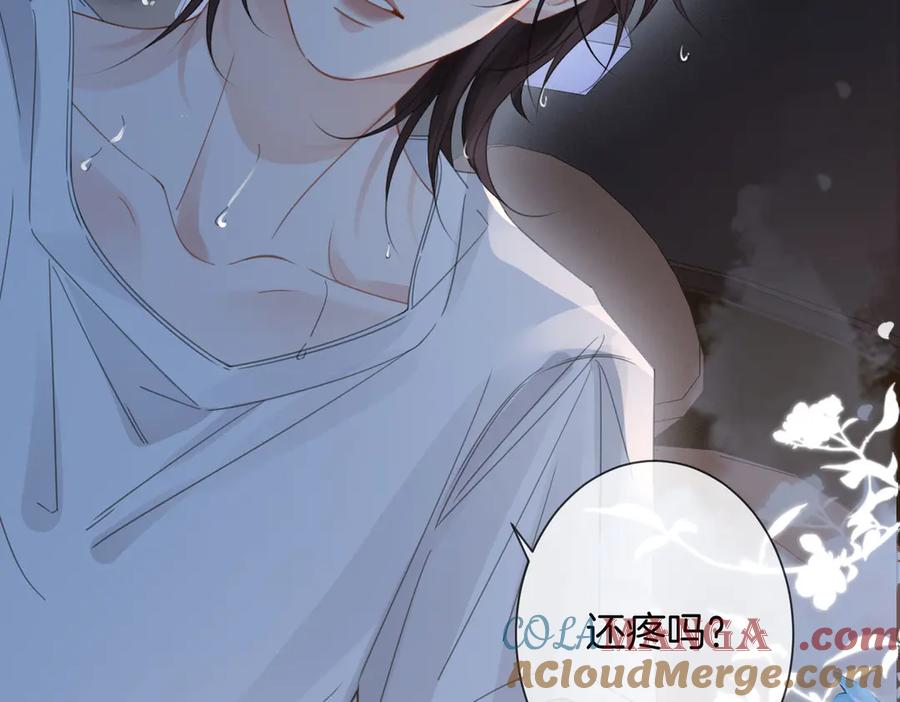 我亲爱的法医小姐 第93话 配吗？ 第67页