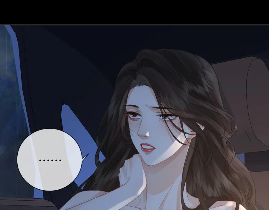 我亲爱的法医小姐 第93话 配吗？ 第63页