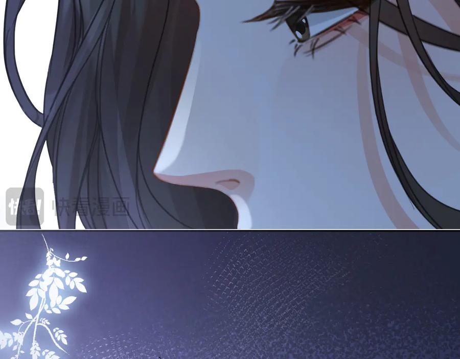 我亲爱的法医小姐 第93话 配吗？ 第75页
