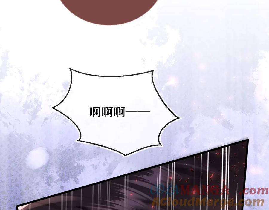 白月光他爱上替身了？！ 第107话 除掉白月光！ 第22页