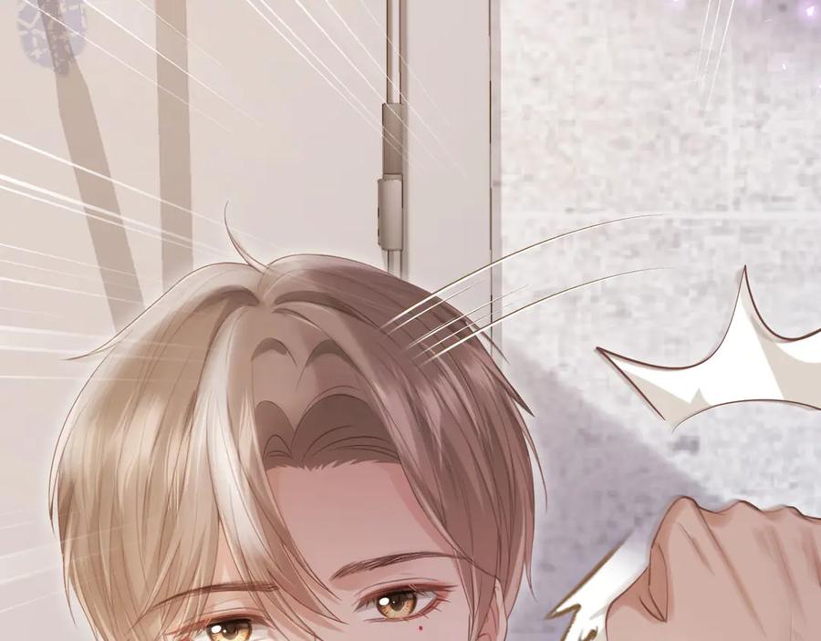 白月光他爱上替身了？！ 第107话 除掉白月光！ 第26页
