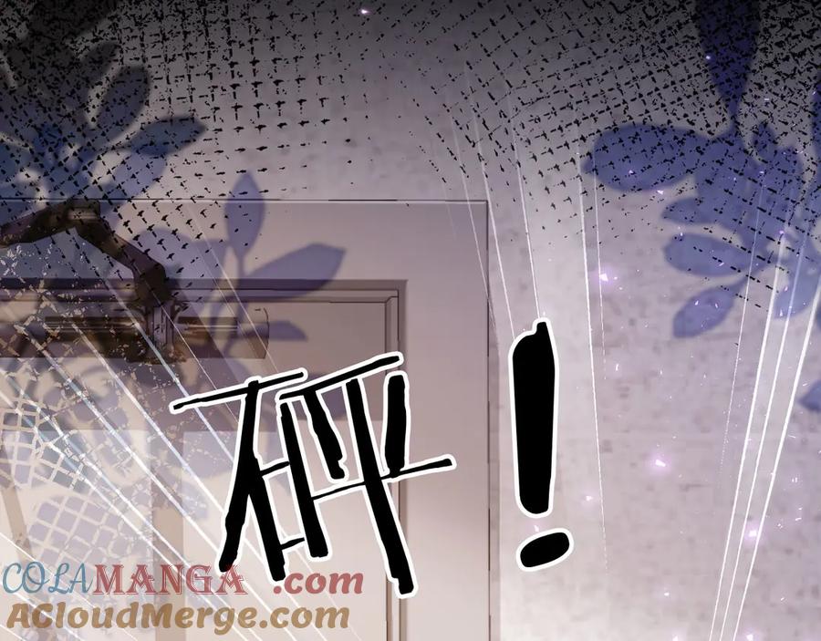 白月光他爱上替身了？！ 第107话 除掉白月光！ 第25页