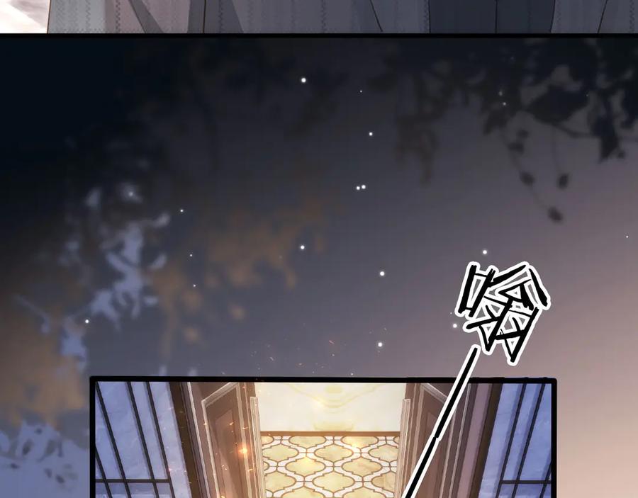 白月光他爱上替身了？！ 第107话 除掉白月光！ 第66页
