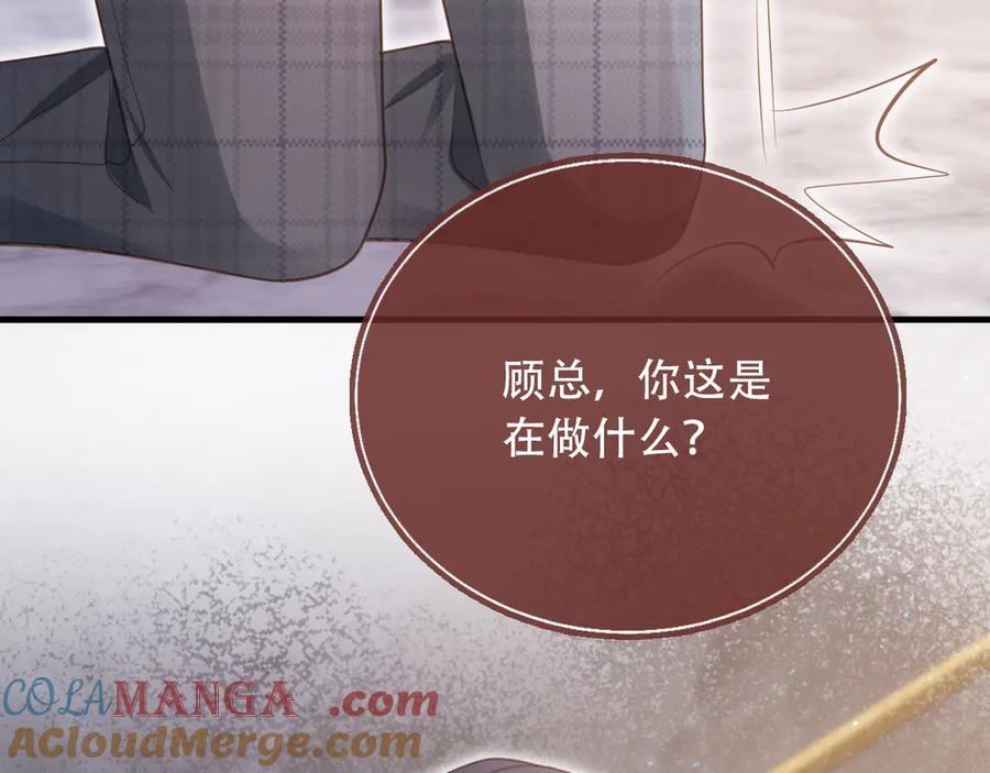 白月光他爱上替身了？！ 第107话 除掉白月光！ 第37页