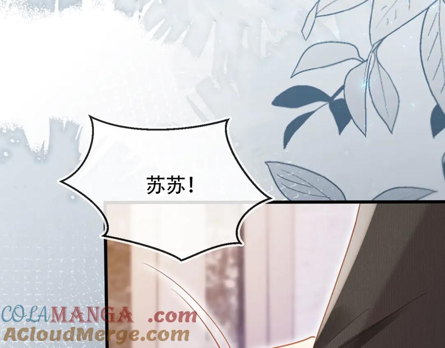 白月光他爱上替身了？！ 第107话 除掉白月光！ 第34页