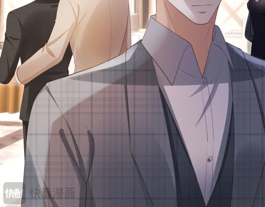 白月光他爱上替身了？！ 第107话 除掉白月光！ 第65页