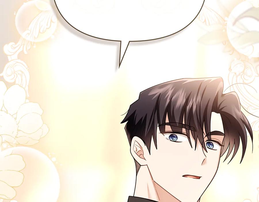 《公爵大人，请别太靠近》完结外传 第5话 两个爸爸双倍开心 第160页