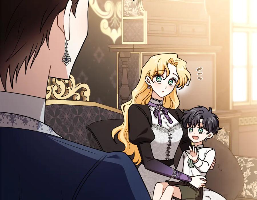 《公爵大人，请别太靠近》完结外传 第8话 跟着去留学 第11页