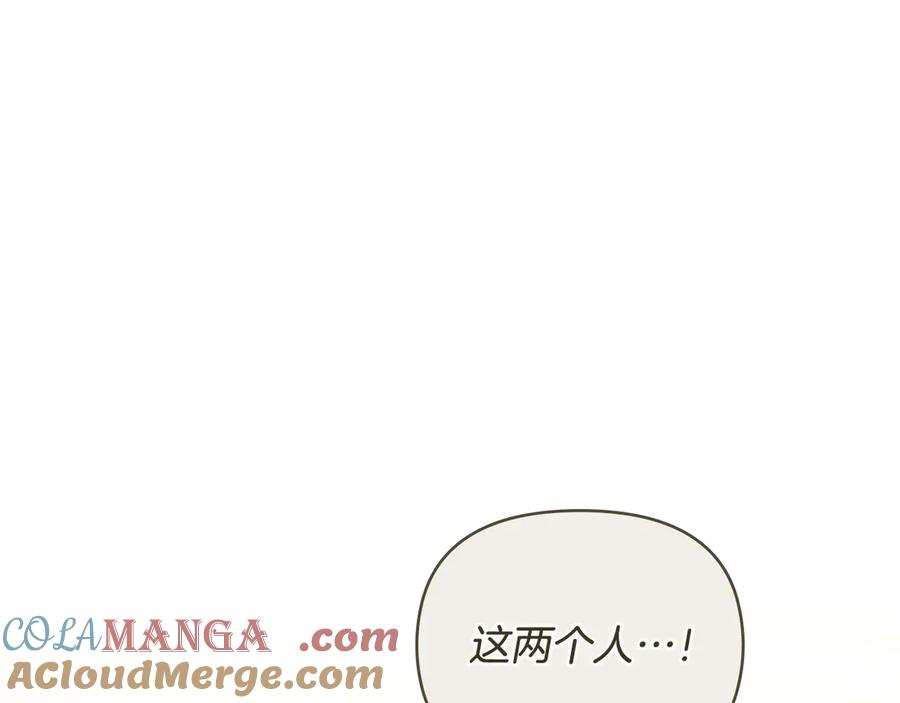 《公爵大人，请别太靠近》完结外传 第10话 一直很帅气 第53页